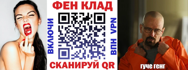 АМФ Розовый  Буинск 