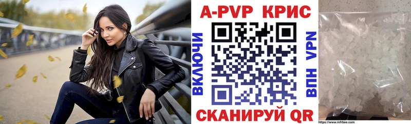 площадка телеграм  где продают   Буинск  Alfa_PVP Crystall 