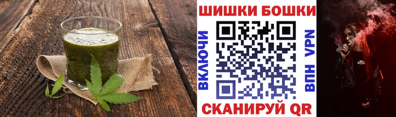 цена   Буинск  MEGA зеркало  Canna-Cookies конопля 