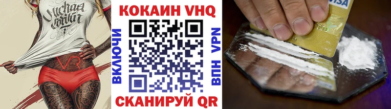 Cocaine FishScale  купить наркотик  Буинск 