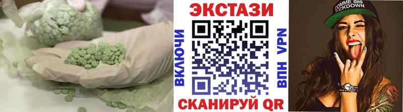 Экстази таблы  OMG ССЫЛКА  Буинск 