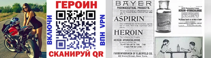где найти   Буинск  ГЕРОИН гречка 