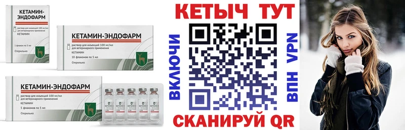 цена наркотик  Буинск  Кетамин ketamine 