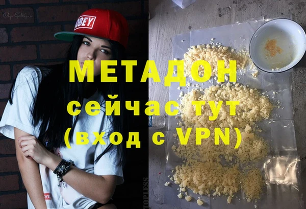 мяу мяу мука Беломорск