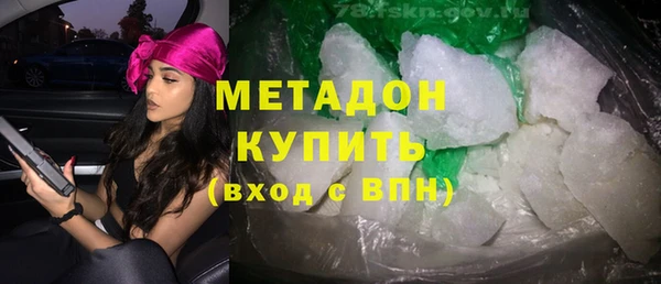 бутик Белоозёрский