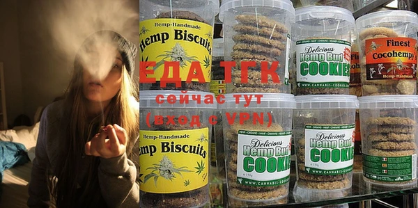 бутик Белоозёрский