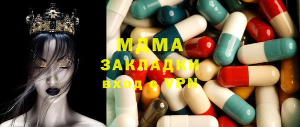мяу мяу мука Беломорск