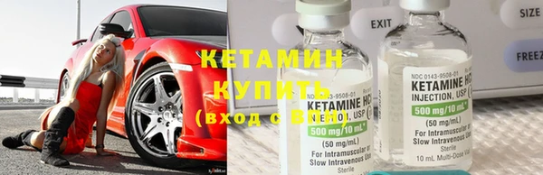 меф VHQ Белокуриха