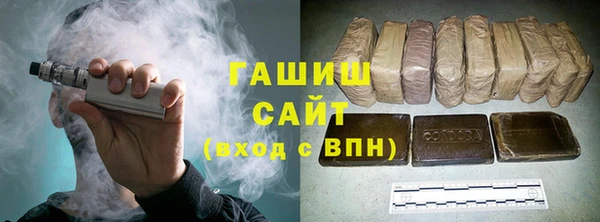 мяу мяу мука Беломорск