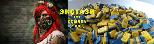 меф VHQ Белокуриха