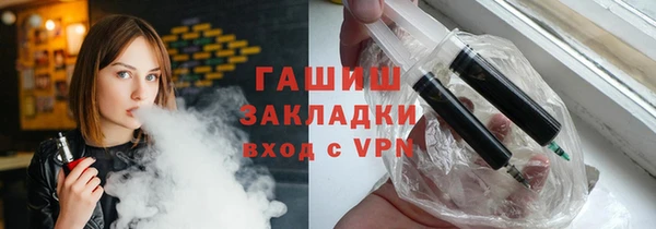 мяу мяу мука Беломорск