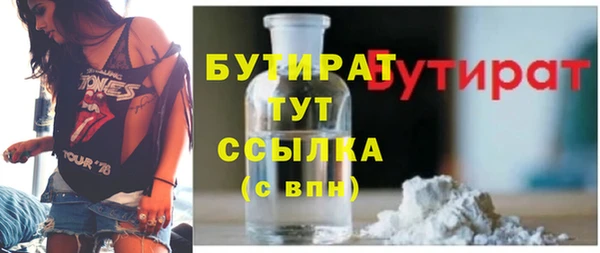 мяу мяу мука Беломорск