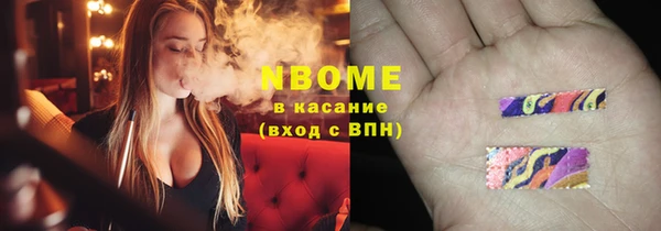 меф VHQ Белокуриха