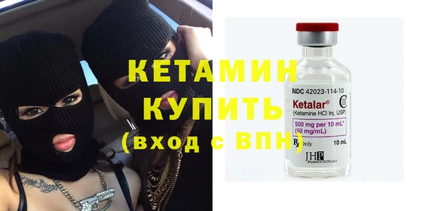 меф VHQ Белокуриха