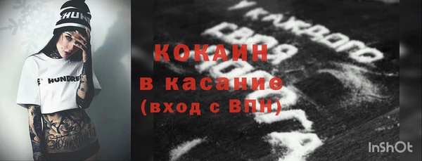 меф VHQ Белокуриха