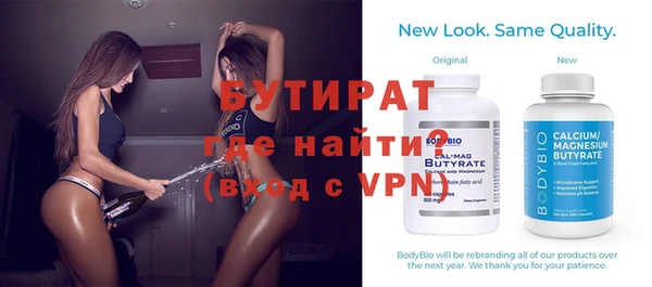 бутик Белоозёрский