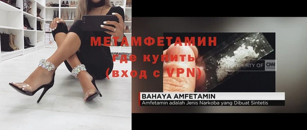 меф VHQ Белокуриха