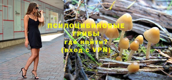 меф VHQ Белокуриха