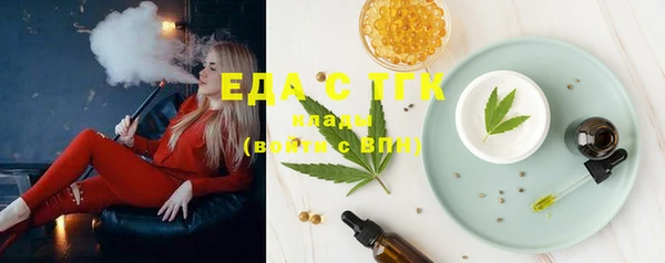 меф VHQ Белокуриха