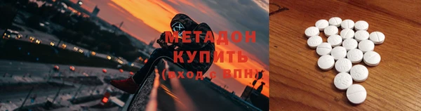 мяу мяу мука Беломорск