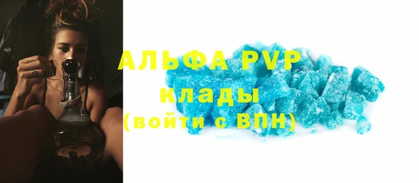 меф VHQ Белокуриха