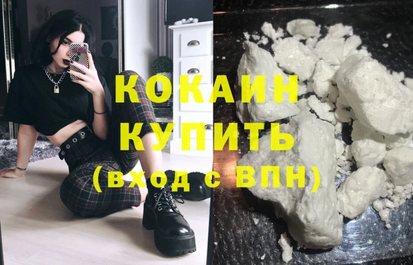 бутик Белоозёрский