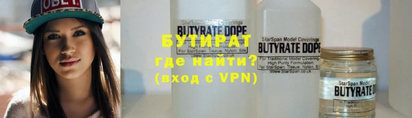 мяу мяу мука Беломорск