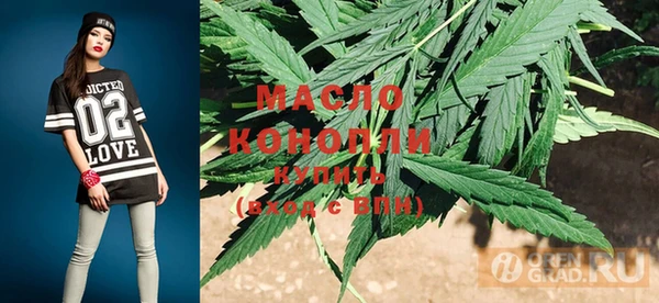 меф VHQ Белокуриха