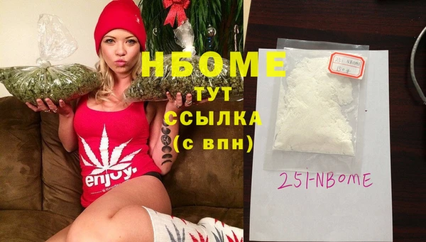 бутик Белоозёрский