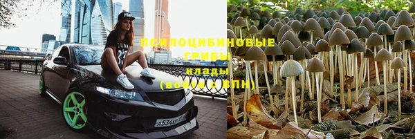 бутик Белоозёрский