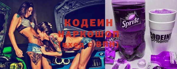 бутик Белоозёрский
