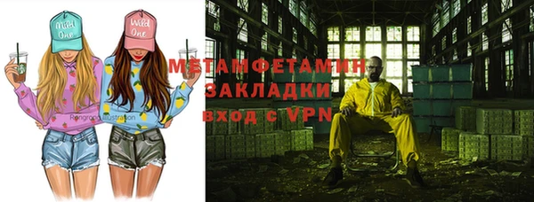 мяу мяу мука Беломорск