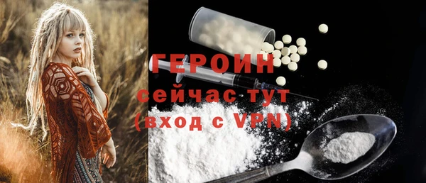 меф VHQ Белокуриха