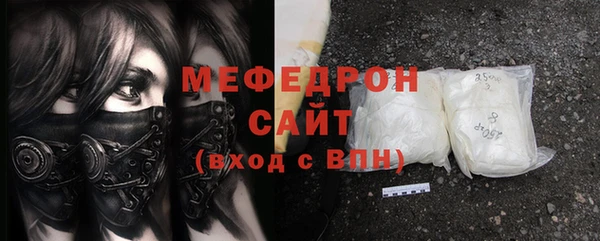 меф VHQ Белокуриха