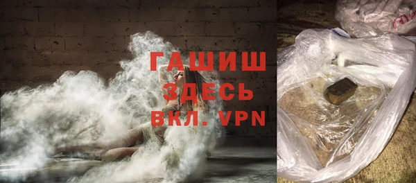 меф VHQ Белокуриха
