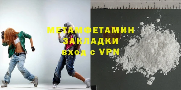 меф VHQ Белокуриха