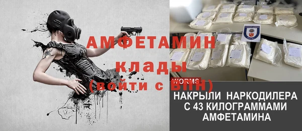 мяу мяу мука Беломорск