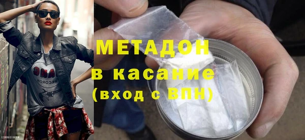 меф VHQ Белокуриха