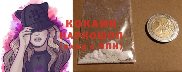 бутик Белоозёрский