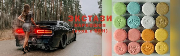 меф VHQ Белокуриха