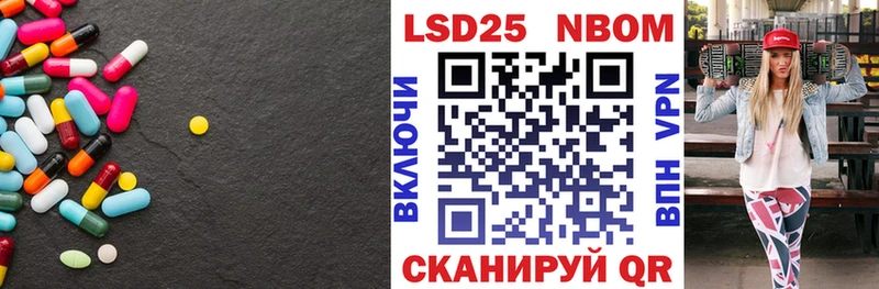 где купить   Буинск  LSD-25 экстази кислота 