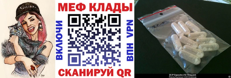 Мефедрон mephedrone  где продают наркотики  Буинск 
