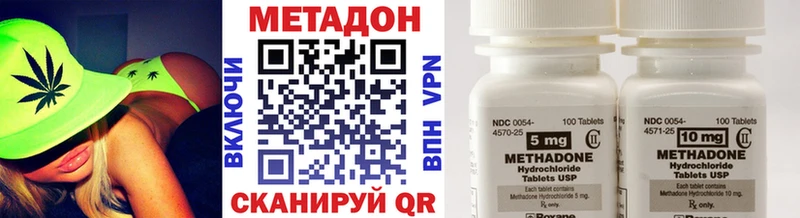 купить наркоту  Буинск  МЕТАДОН кристалл 