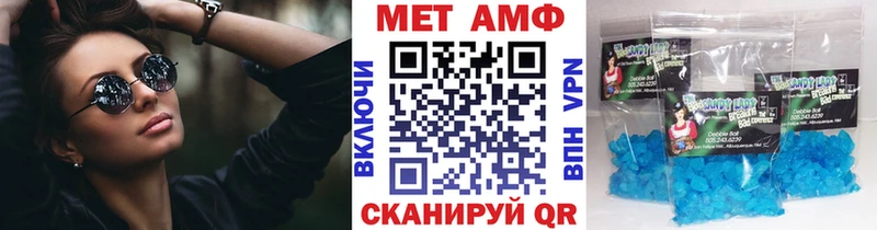 omg сайт  Буинск  Метамфетамин витя  купить  