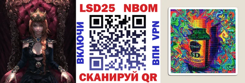 Наркотические марки 1,8мг  Буинск 