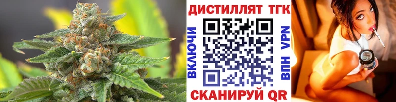 площадка телеграм  Буинск  Дистиллят ТГК жижа 