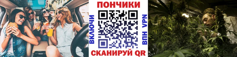 МАРИХУАНА индика  Буинск 